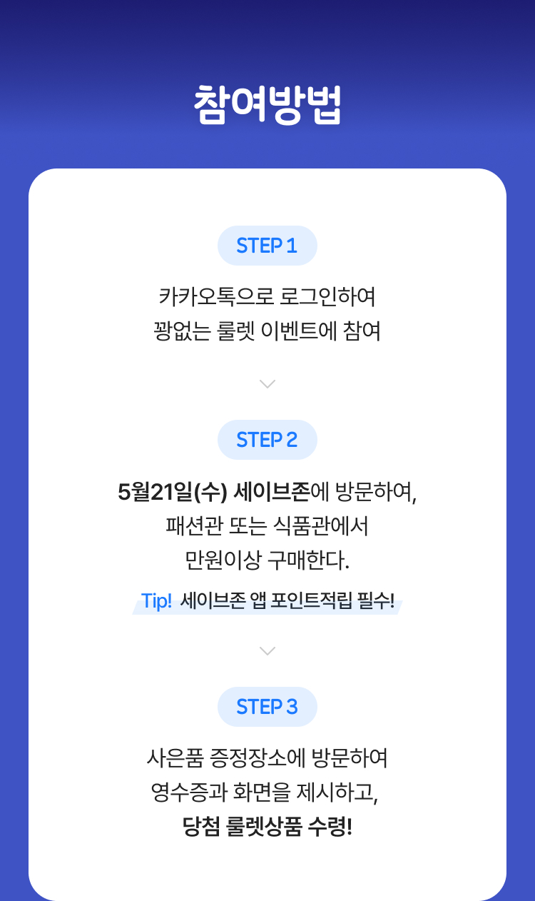 이벤트 일정